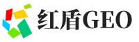 桃城区红盾GEO